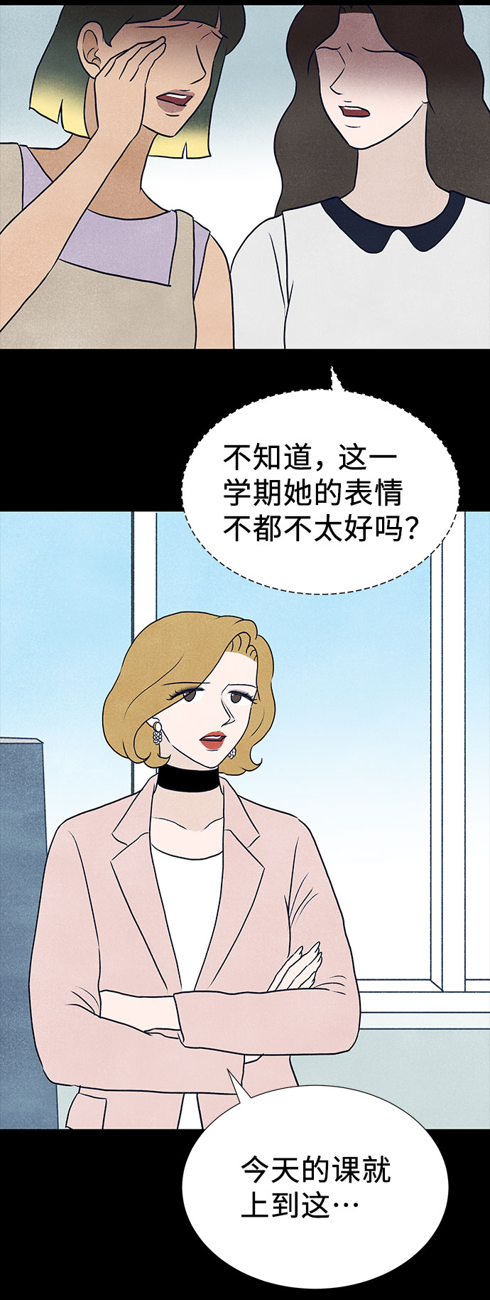 第36话12