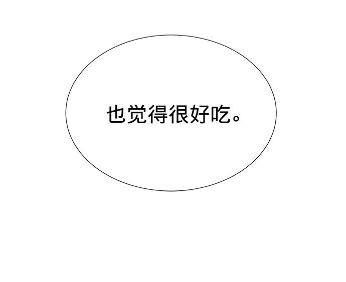 第14话119