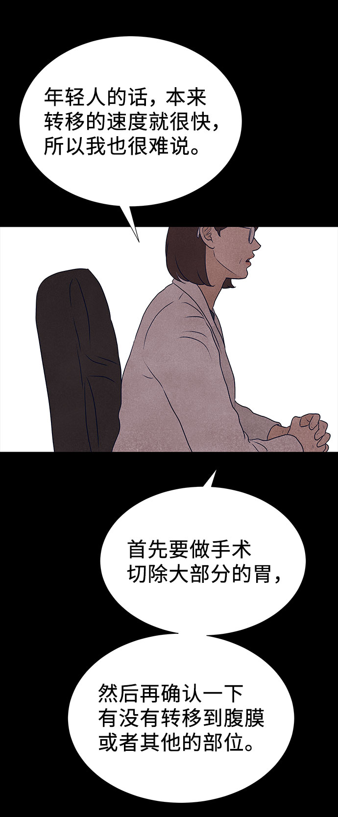 第36话39