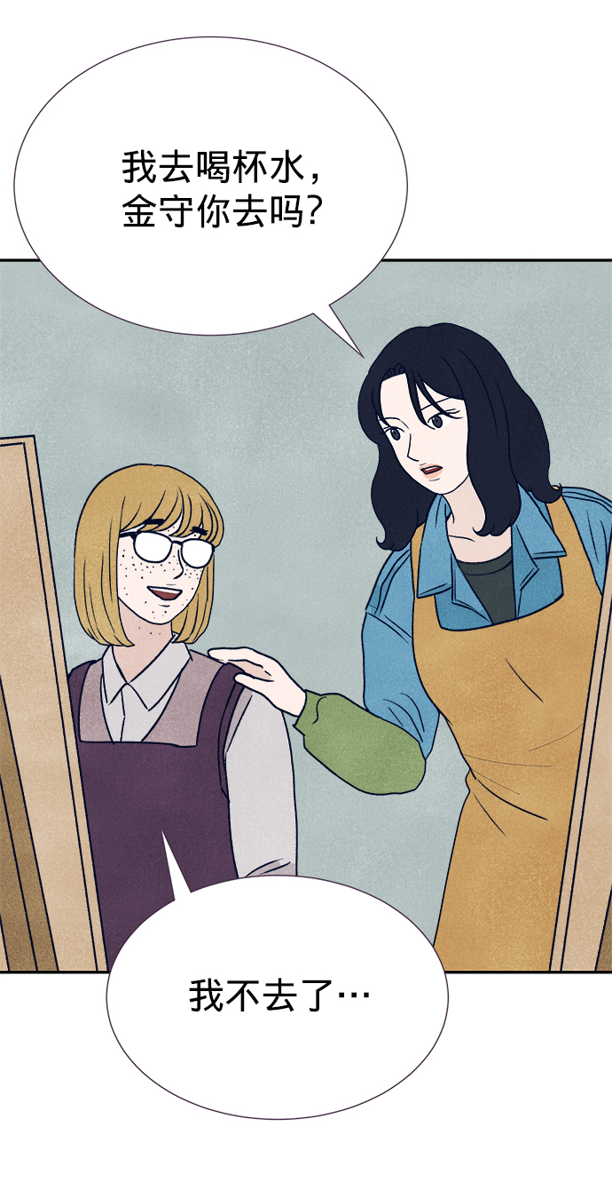 第4话109
