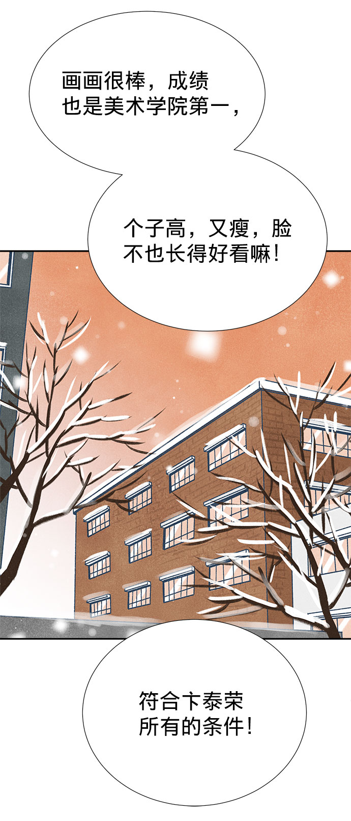 第10话124