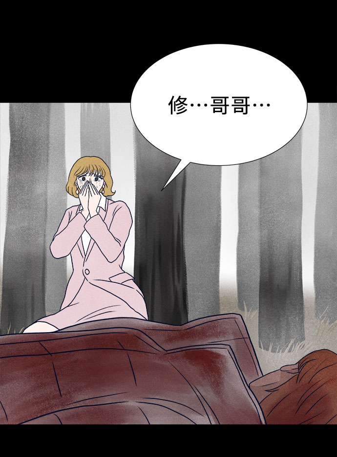 第31话78