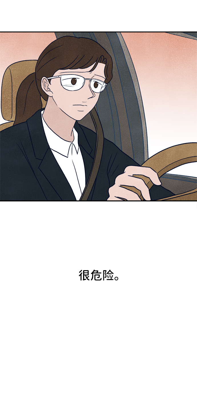 第32话90