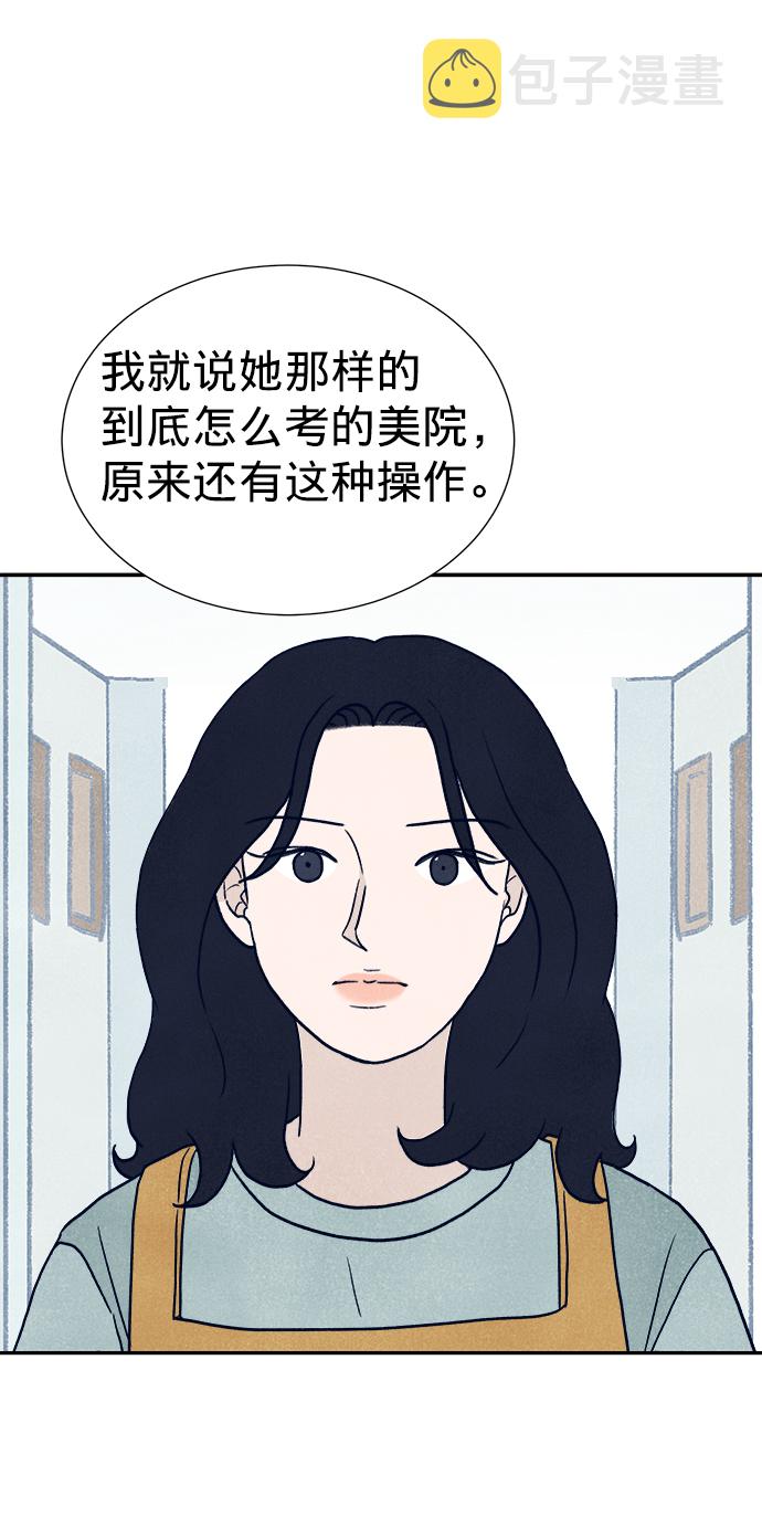 第3话78