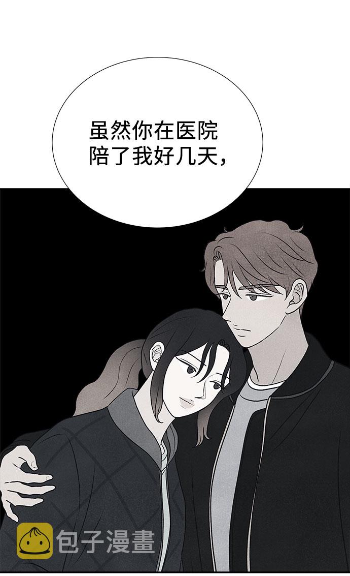 第29话36