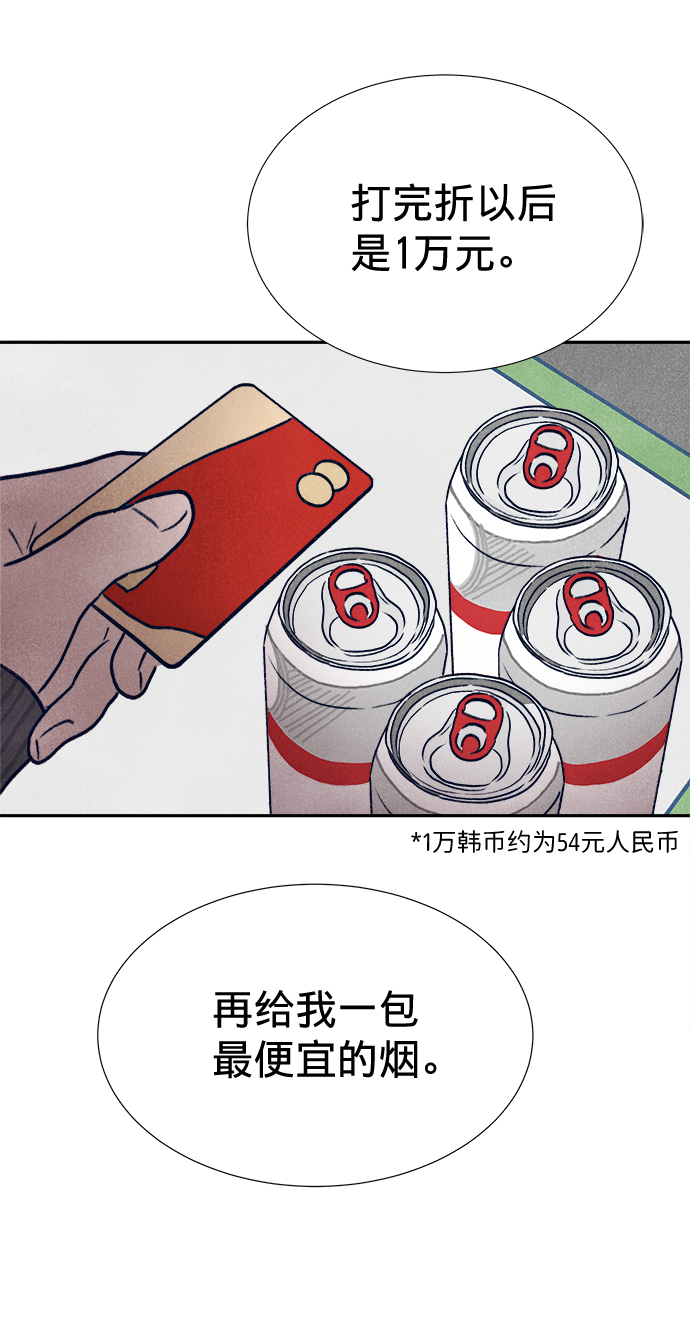 第14话26