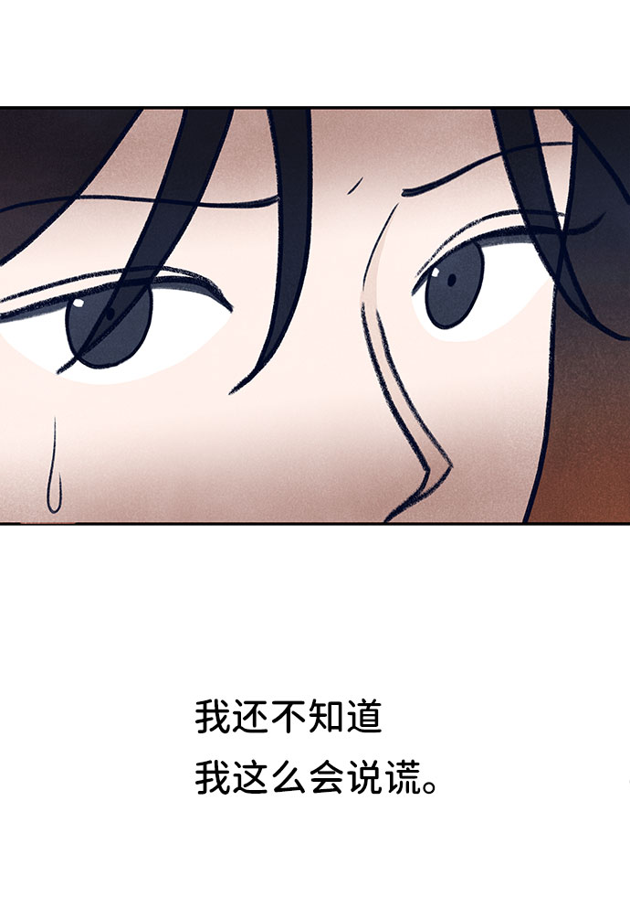 第19话82