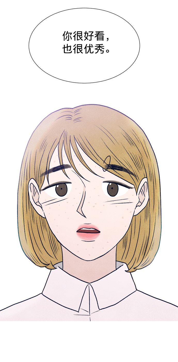 第7话88