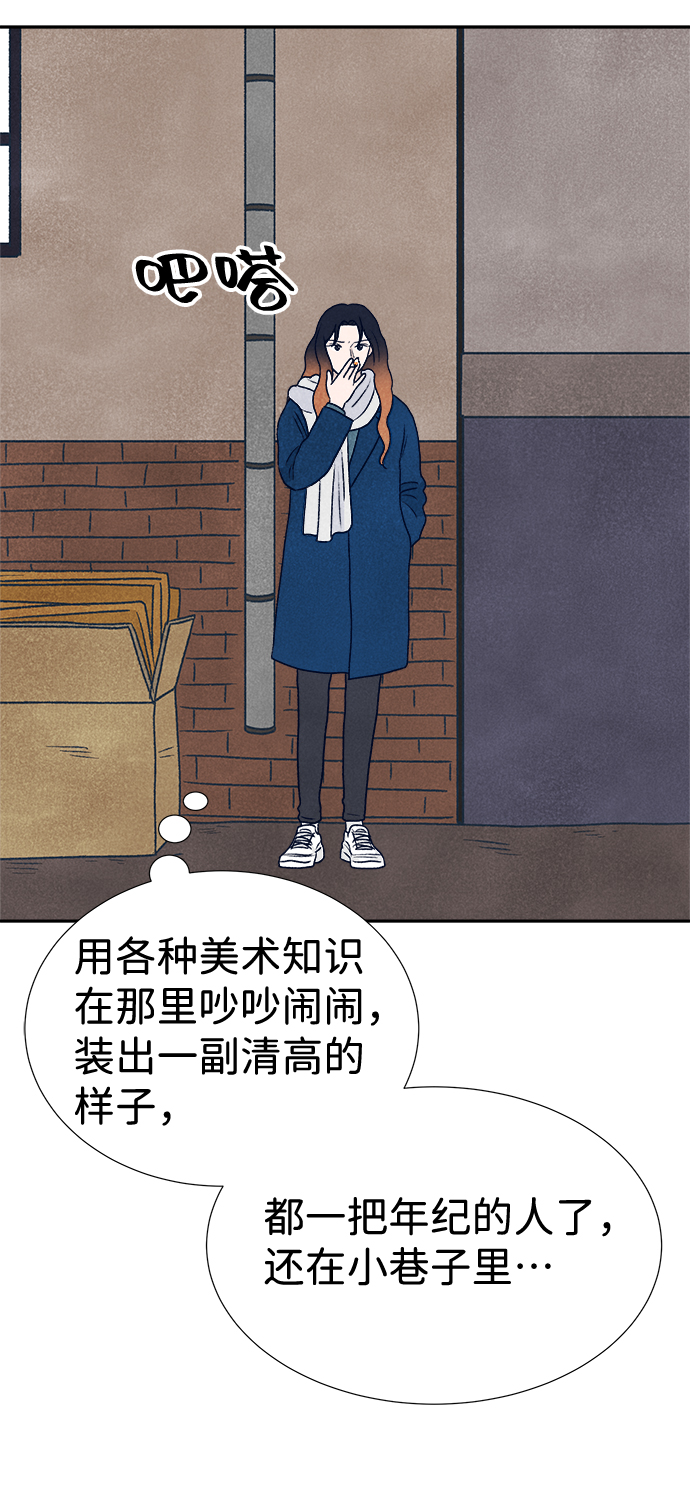 第13话108