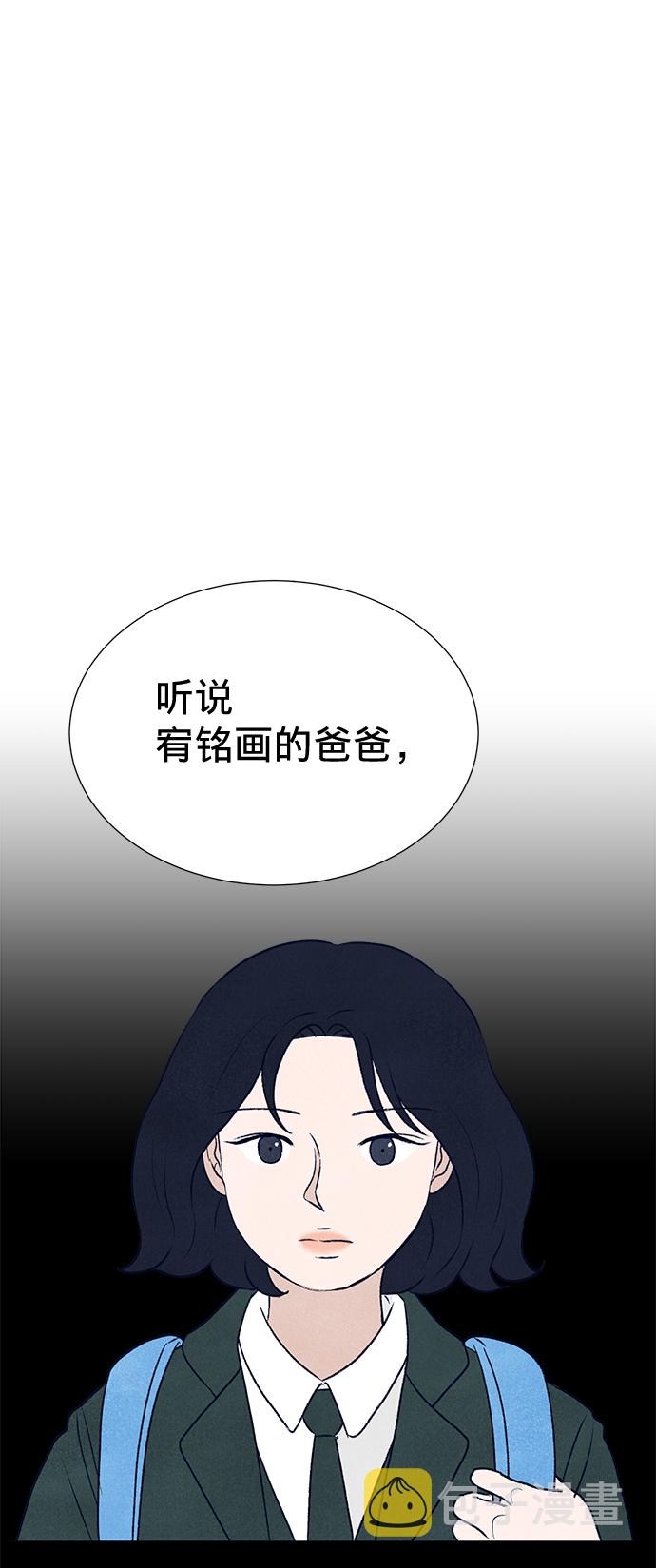 第3话79