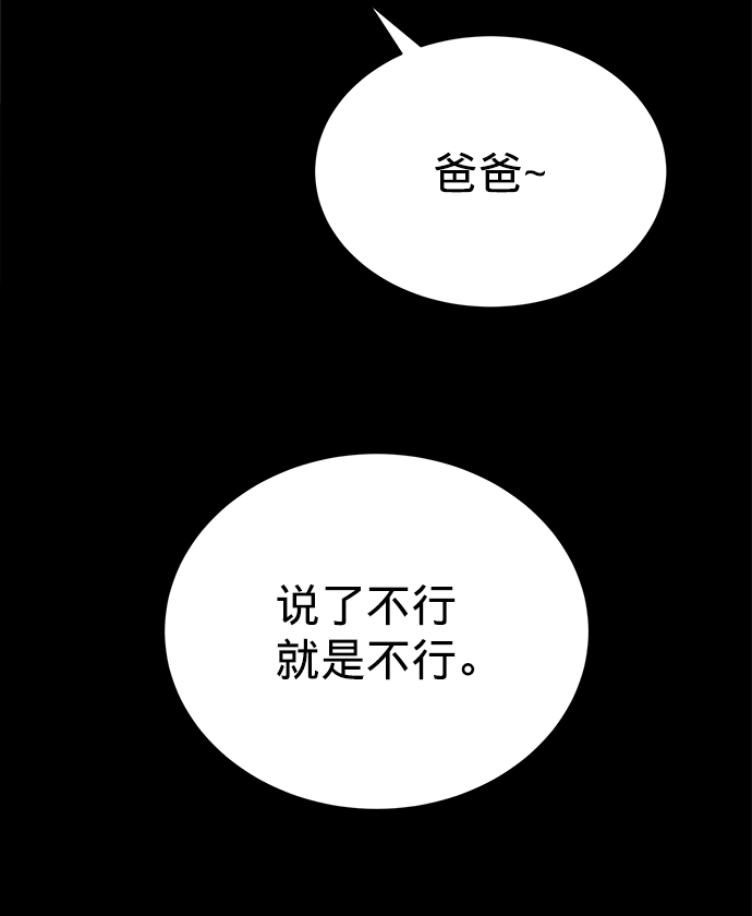 第4话38
