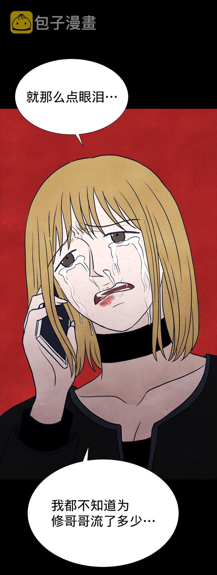 第23话115