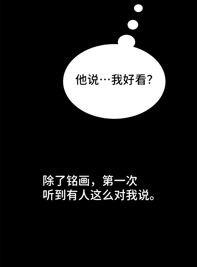 第8话62