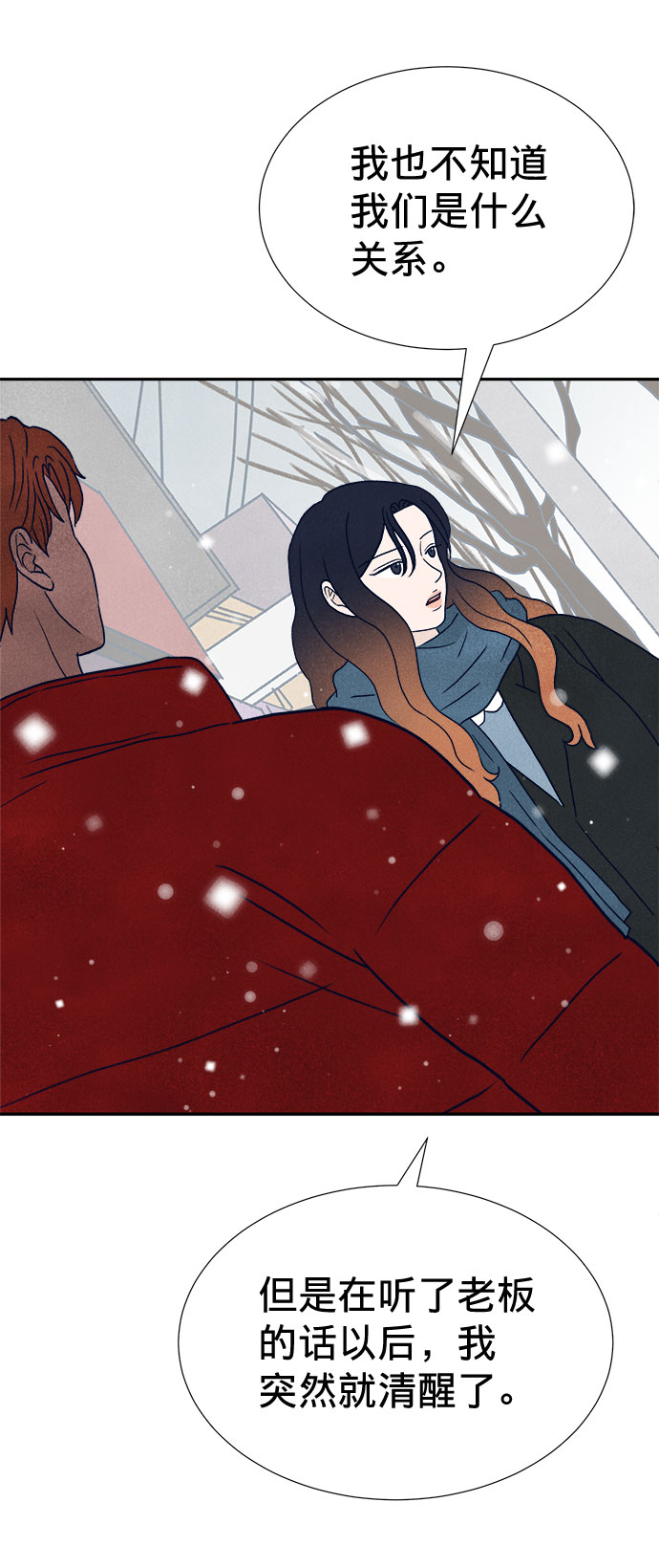 第17话48
