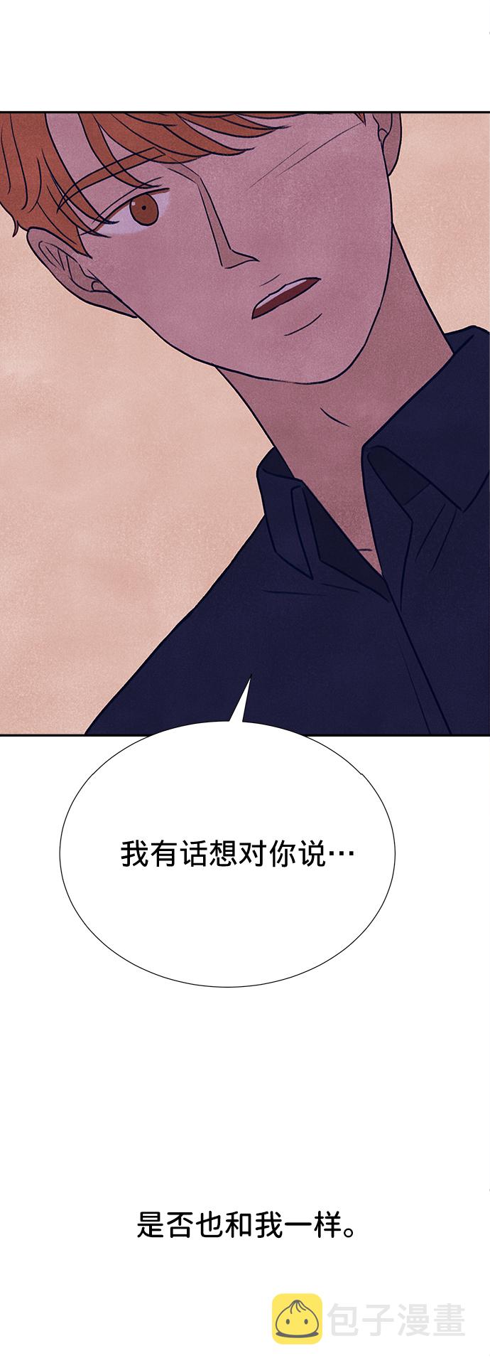 第7话3