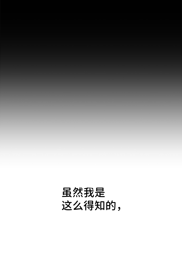 第3话38