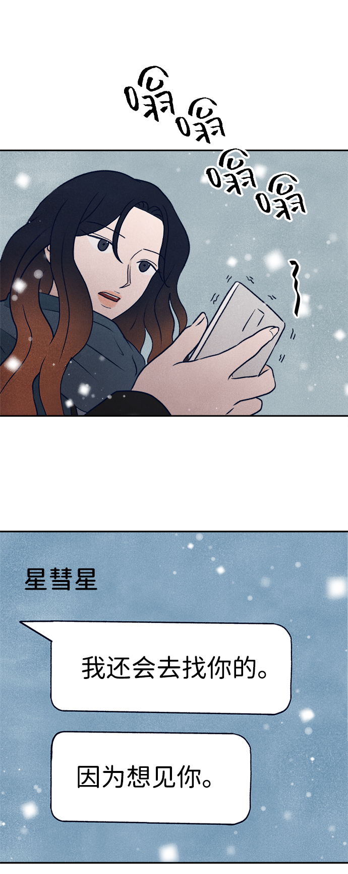 第17话71