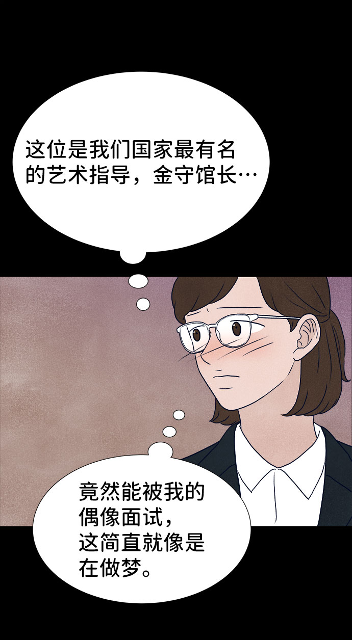 第32话44