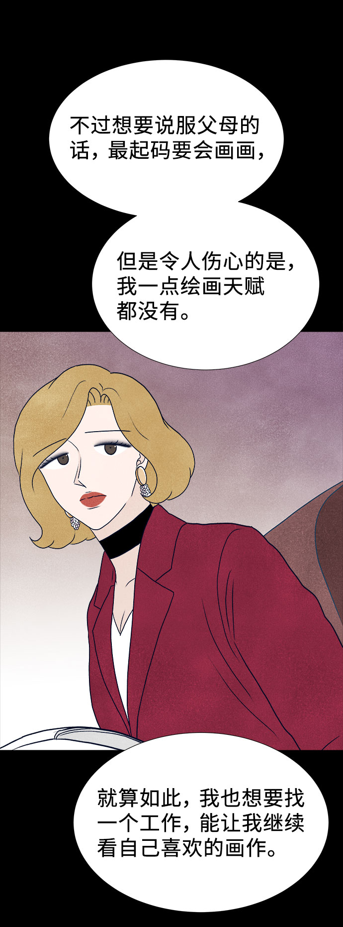 第32话59