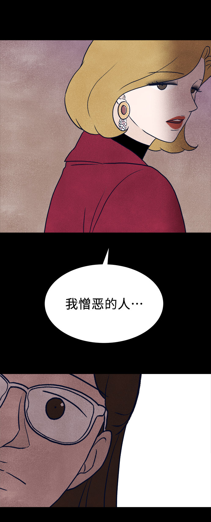 第32话67