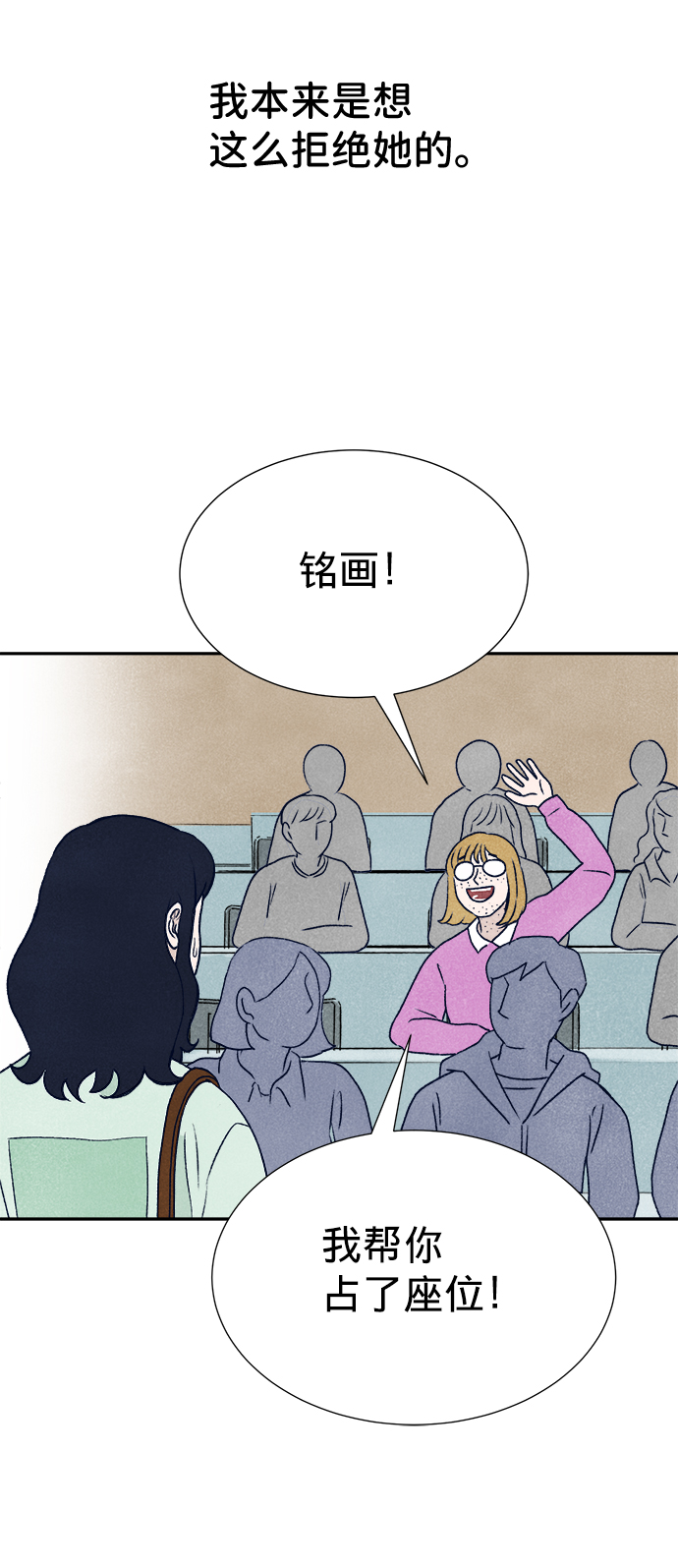 第3话44