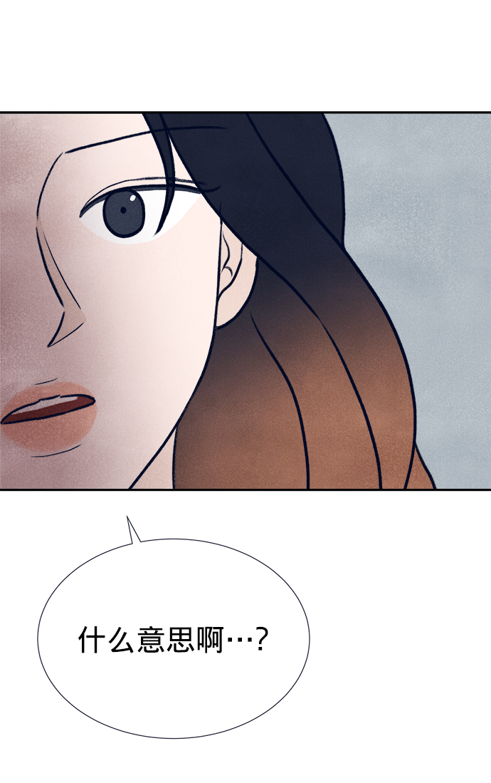 第16话84