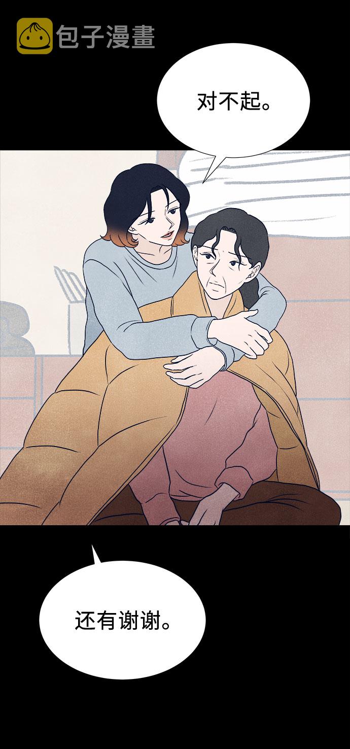 第35话40
