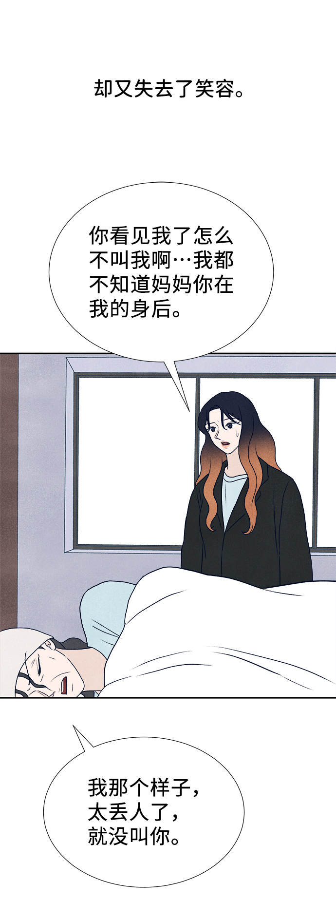 第28话95