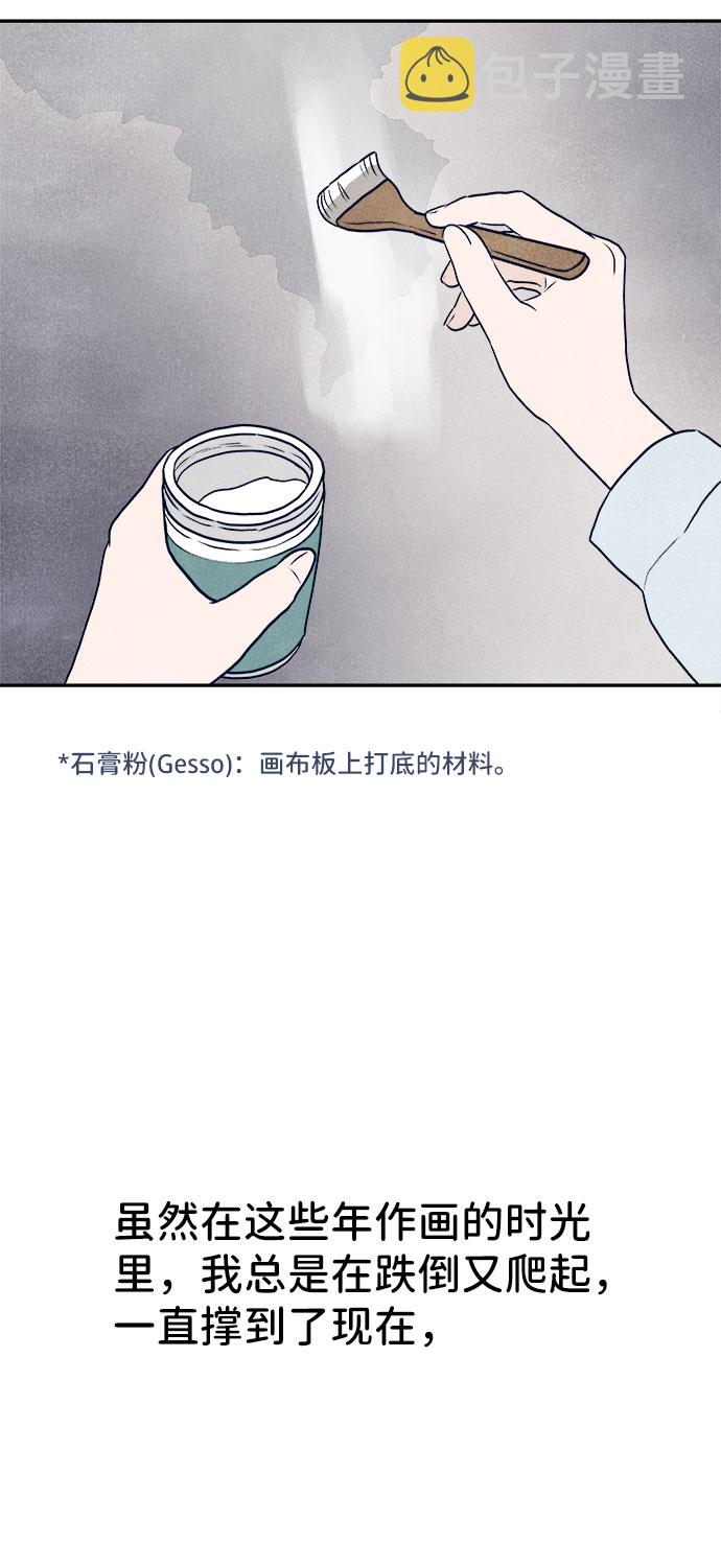 第33话48