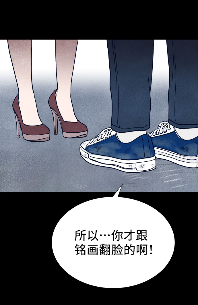 第31话43