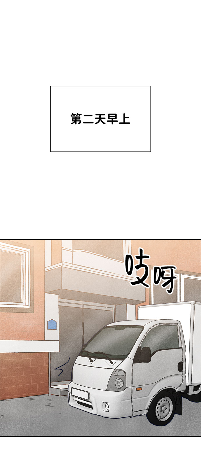 第32话94