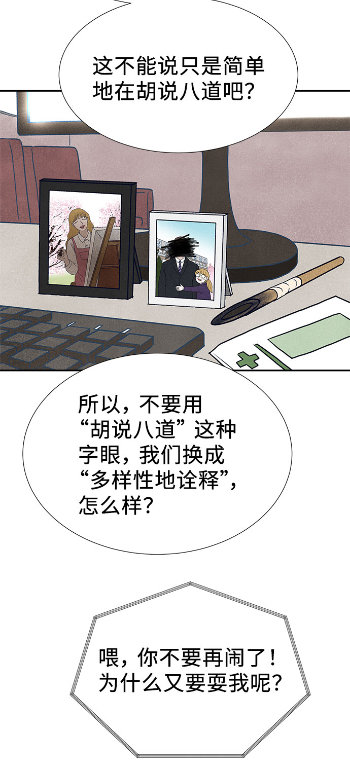 第35话81