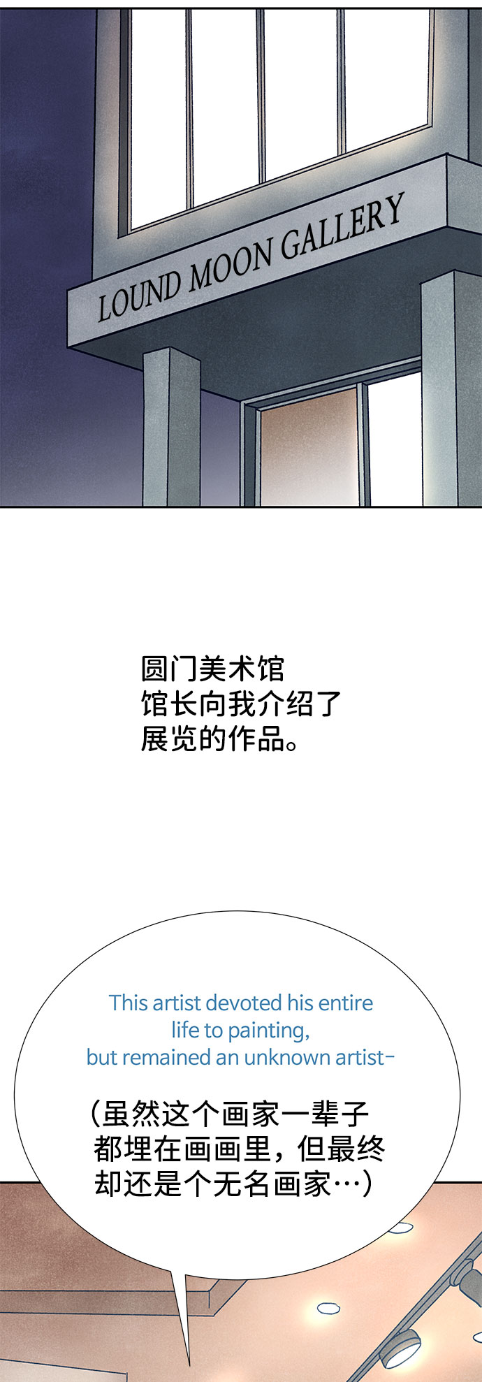 最终话78