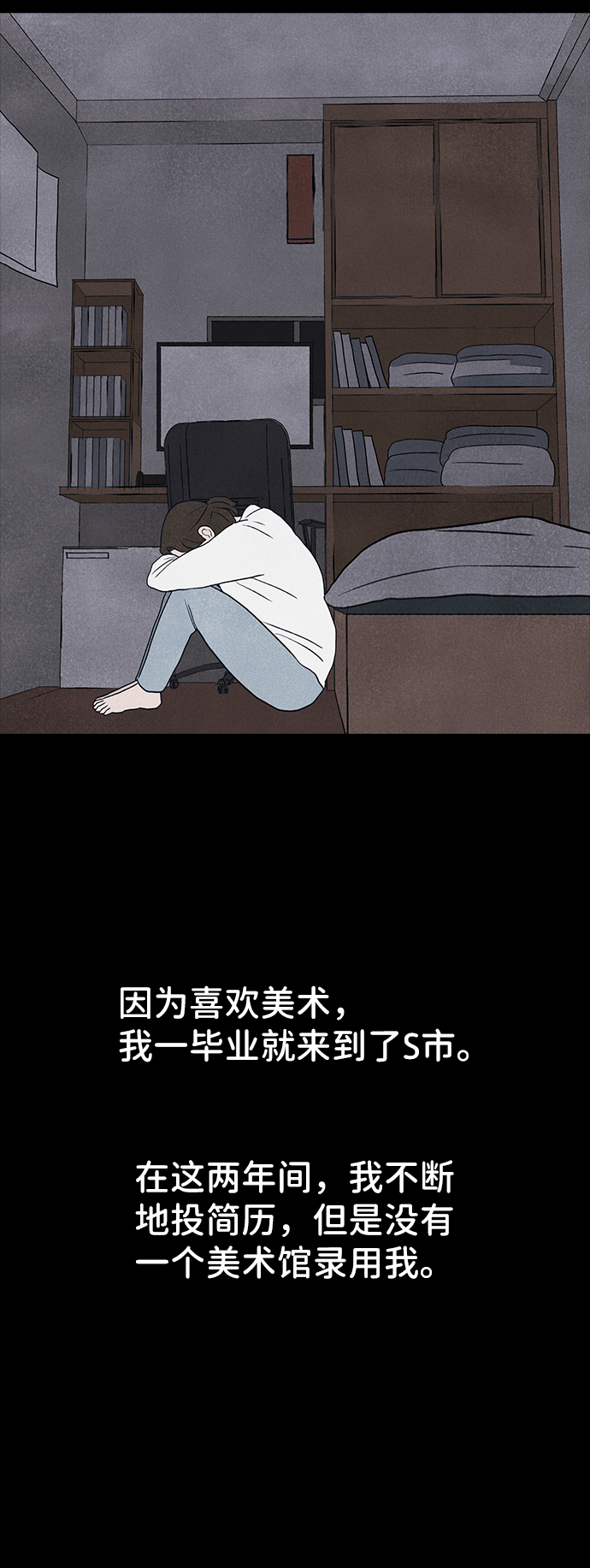 第32话49