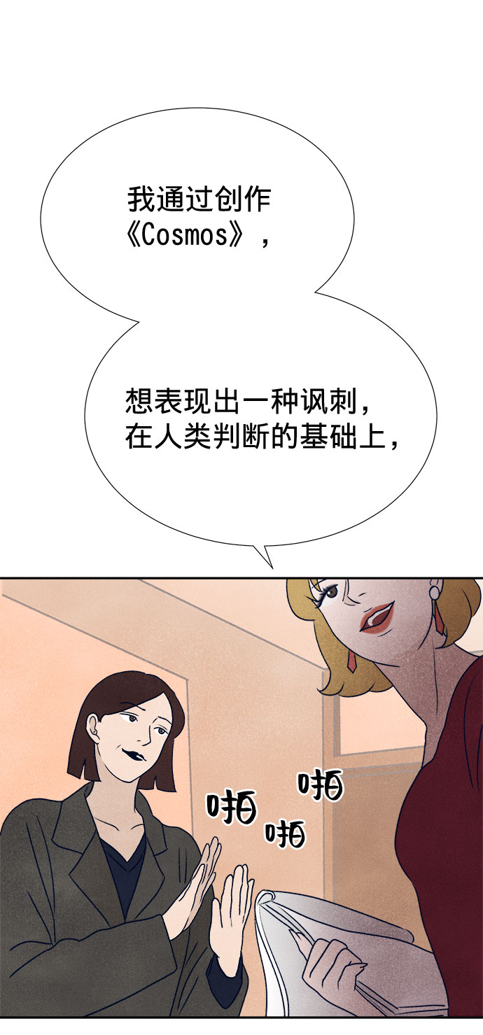第11话30