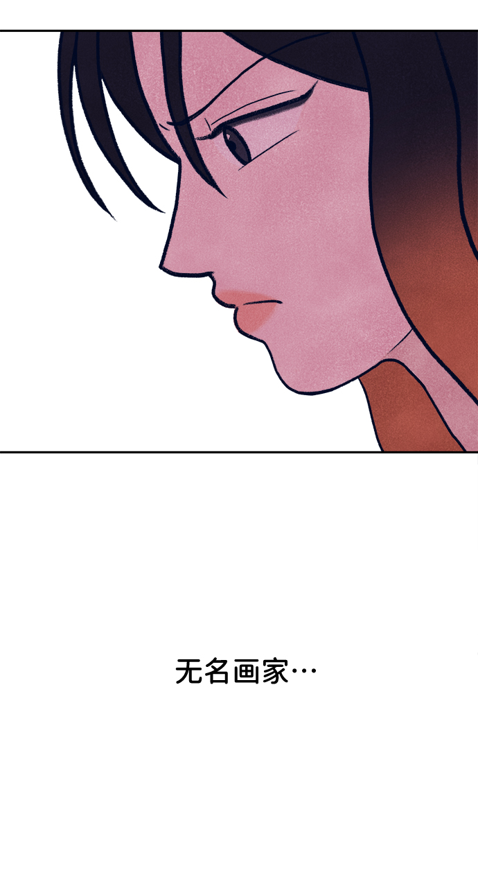 第13话81