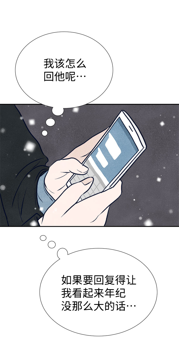 第17话73