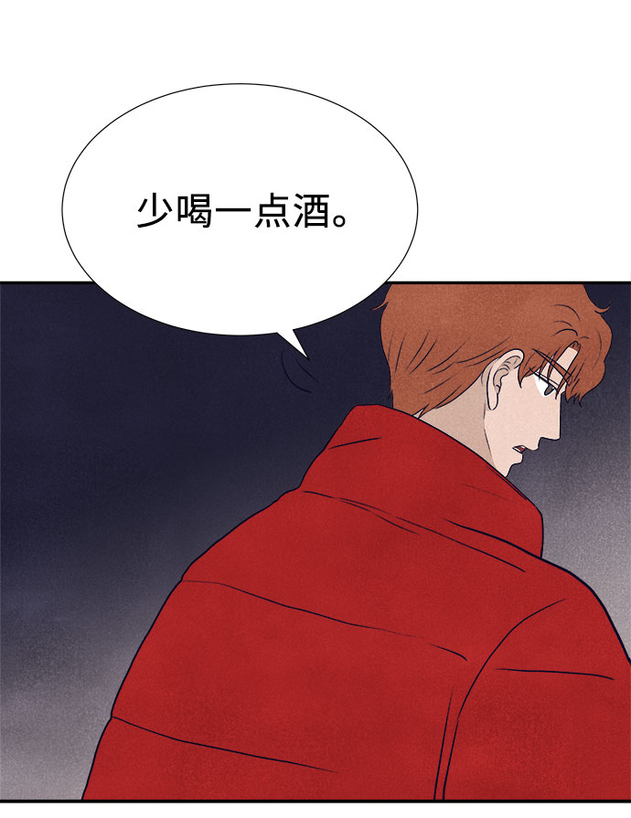 第31话118