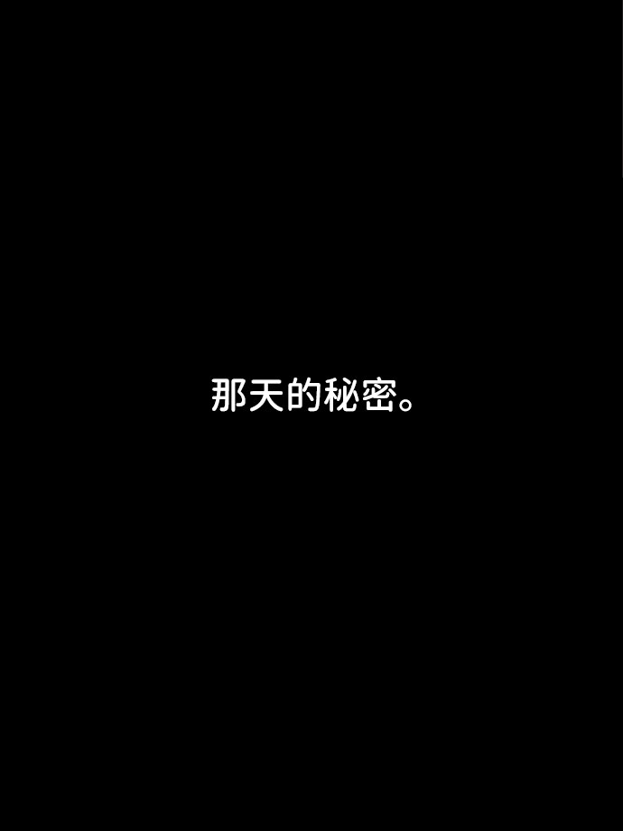 第29话96