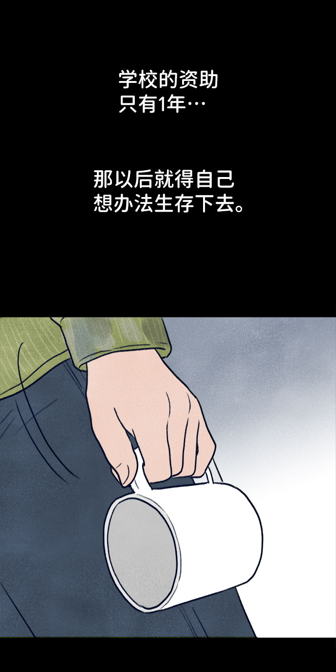 第23话52