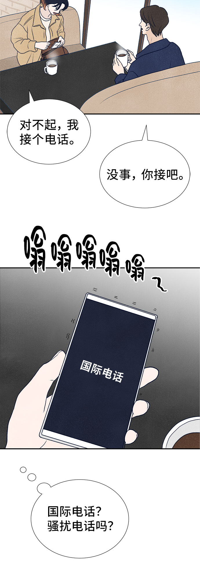第35话53