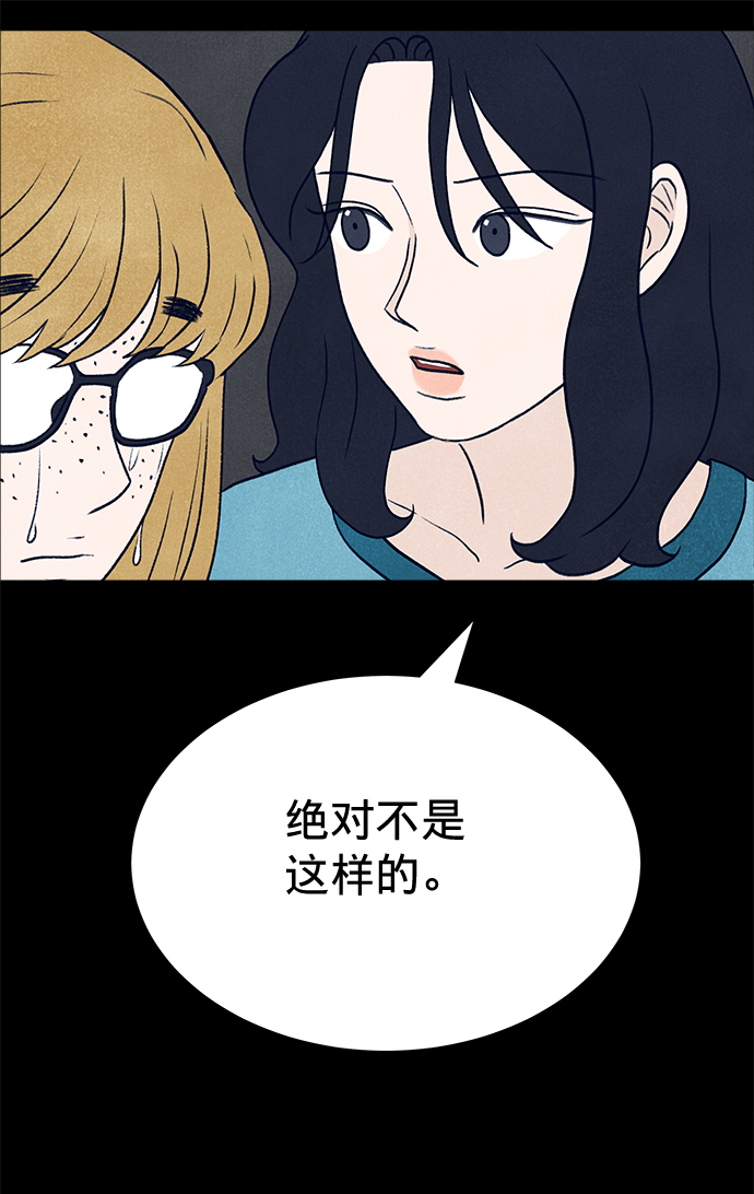 第8话21
