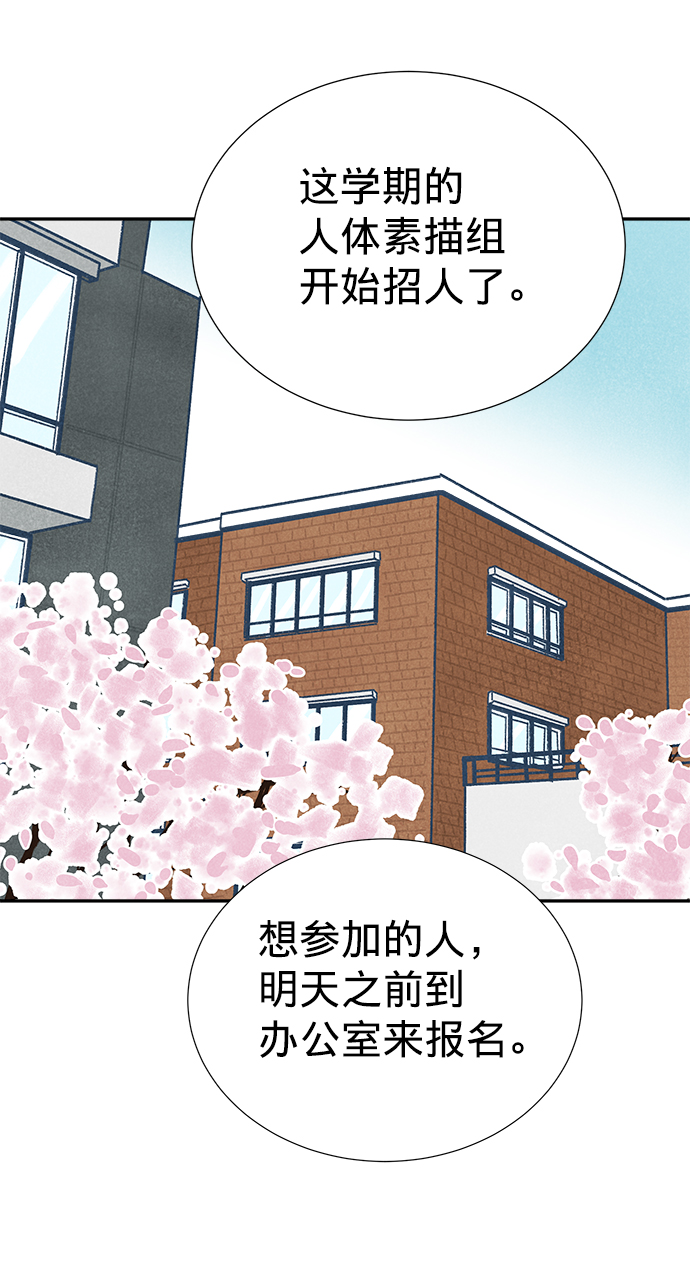 第3话108