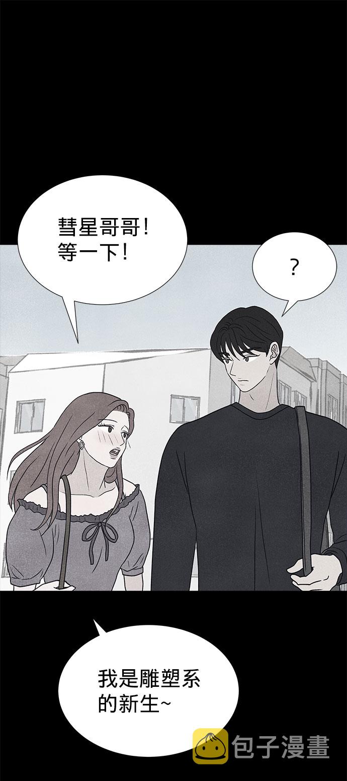 第21话8
