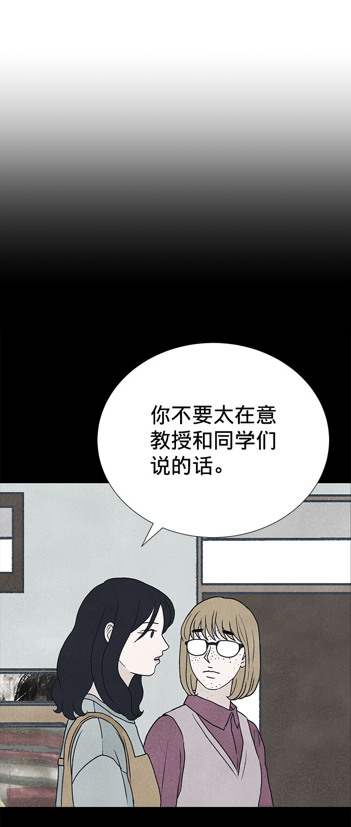 第11话33