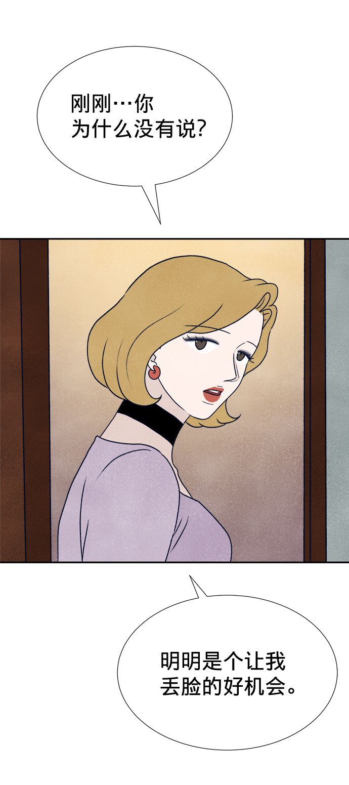 第13话93