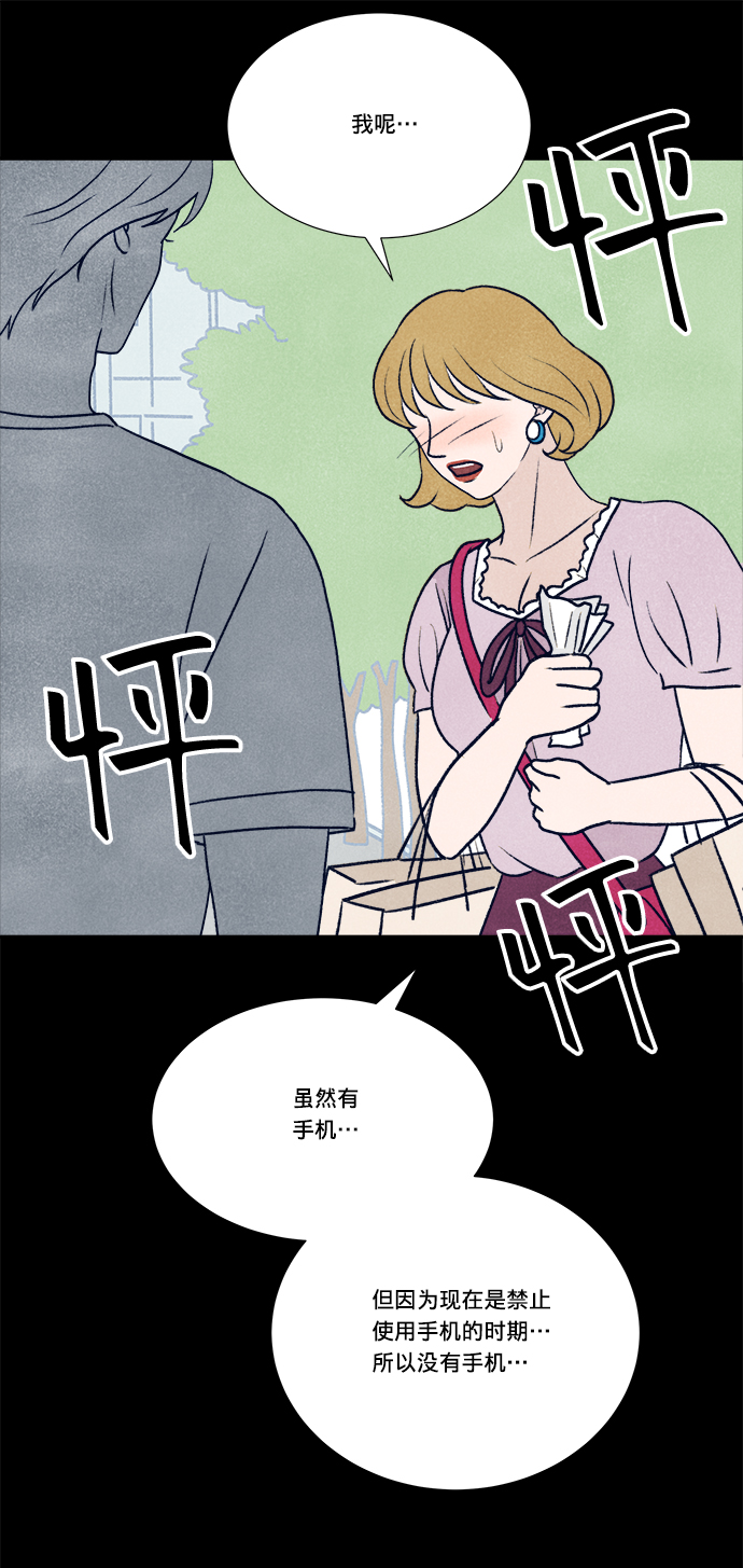 第8话63