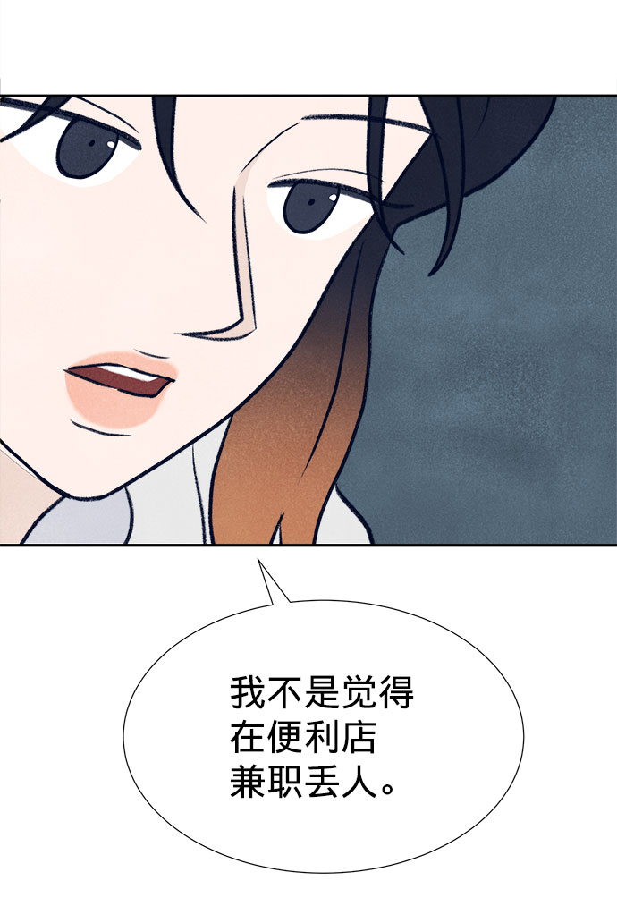 第25话69