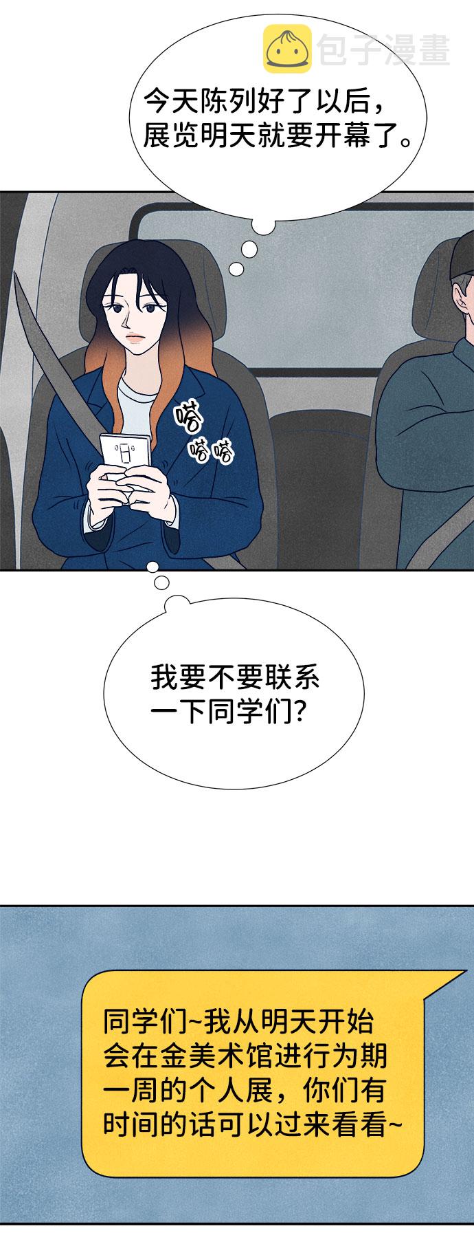 第33话22