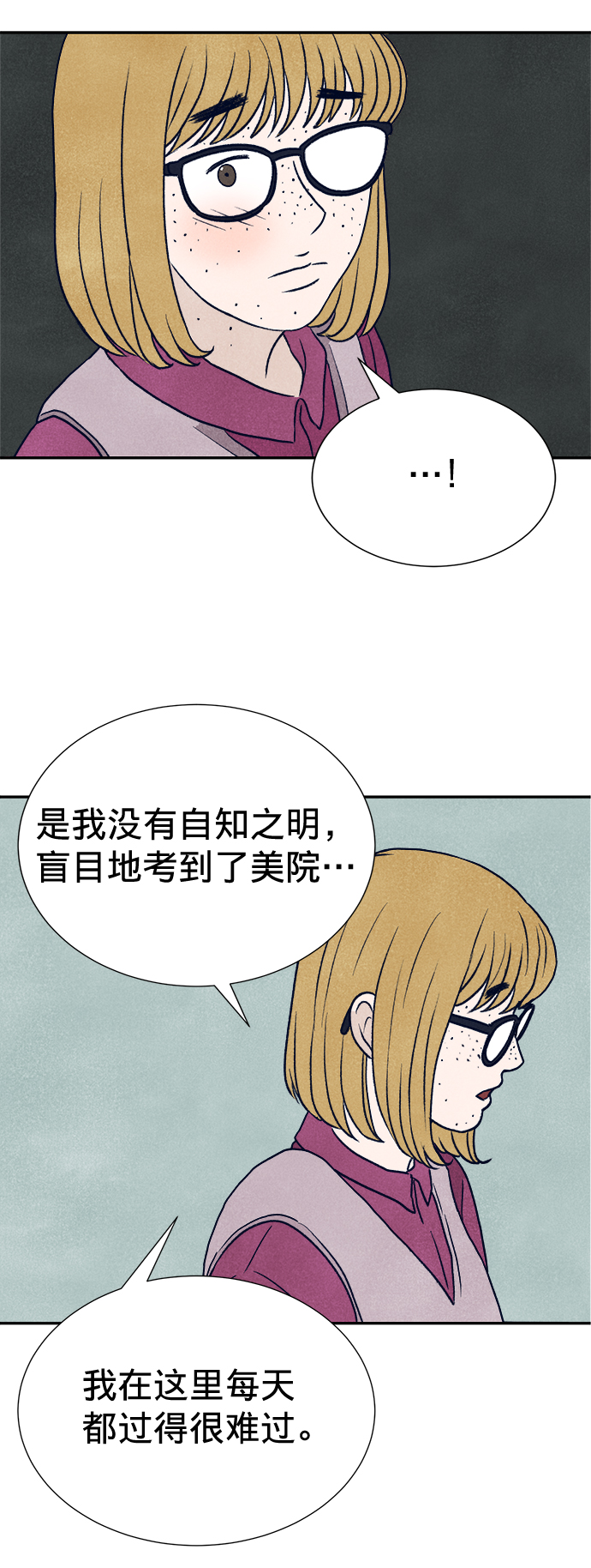 第3话92